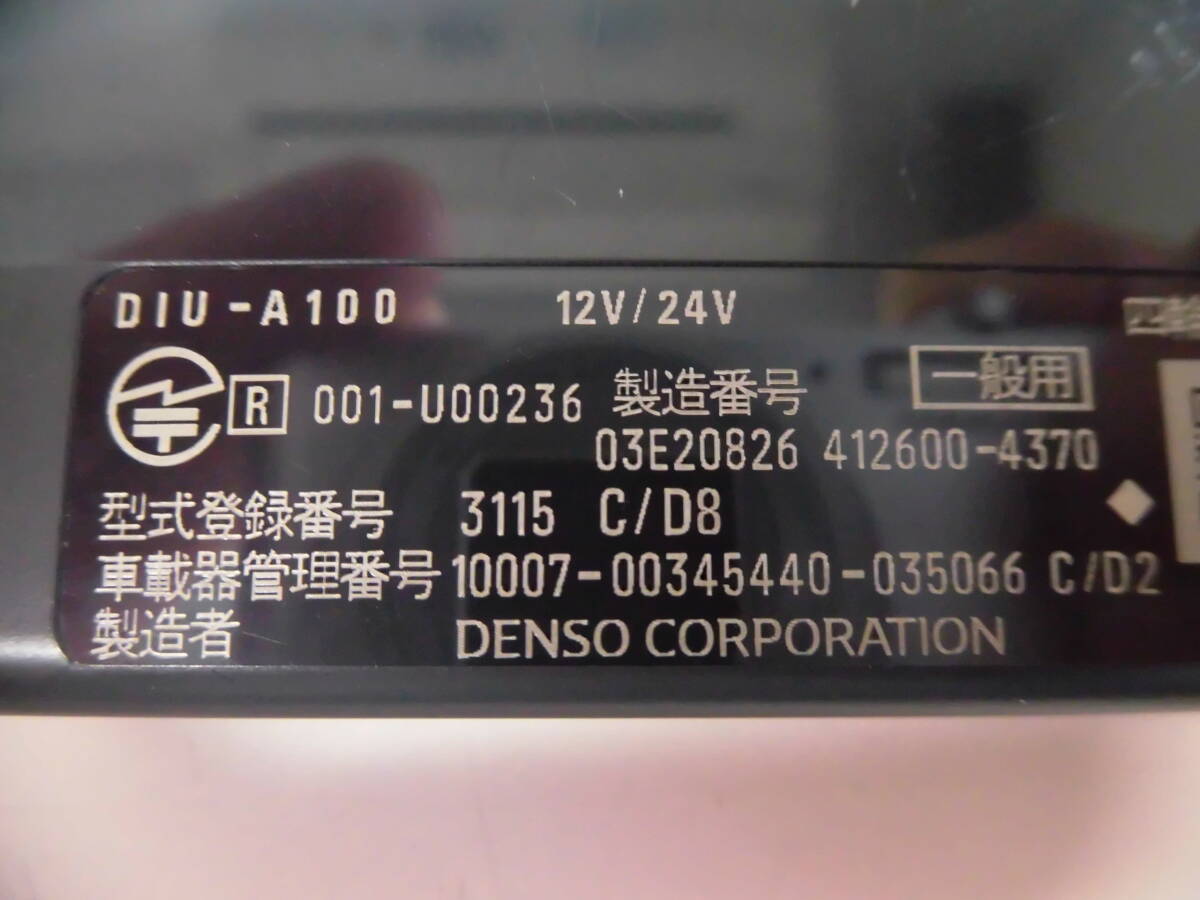 E1162 ダイハツ【DAIHATSU】純正 ETC2.0 DIU-A100 軽自動車登録 中古品の画像7