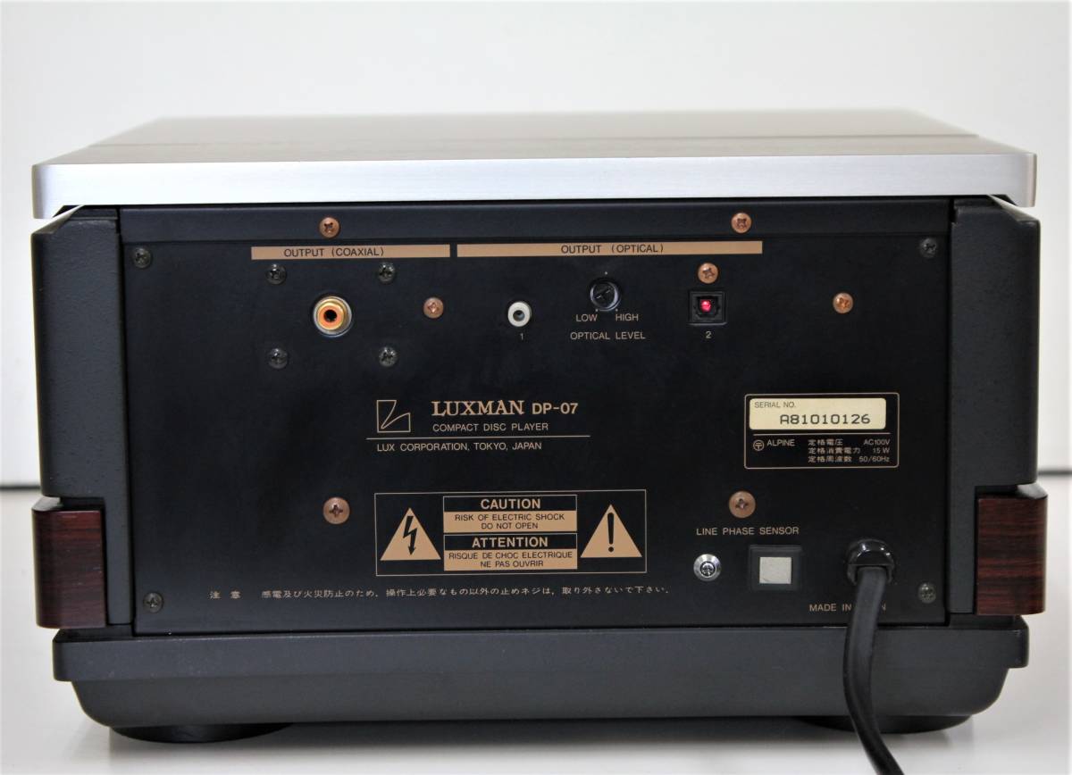 LUXMAN 力士男人DP-07 CDplayer（transport）遙控器附著動作良好美品 原文:LUXMAN ラックスマン DP-07 CDプレーヤ（トランスポート） リモコン付き動作良好美品