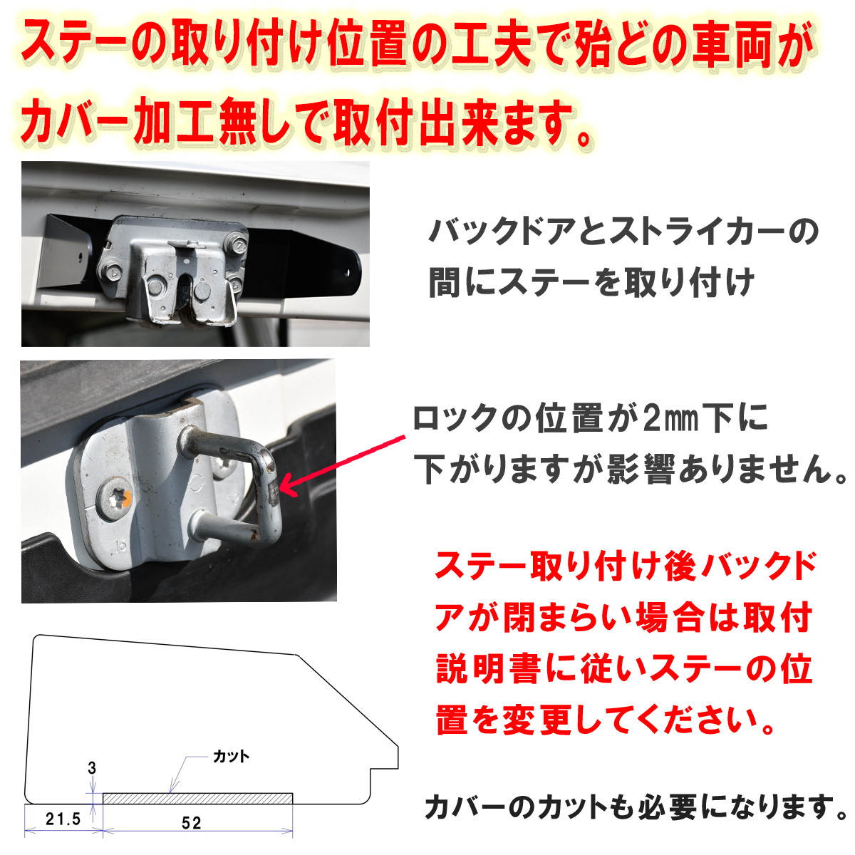 East field  リアゲート開閉アシストグリップ  NV350キャラバン E26年式 H24/6- ナロー/ワイドボディ共用 黒塗装メッキの画像4