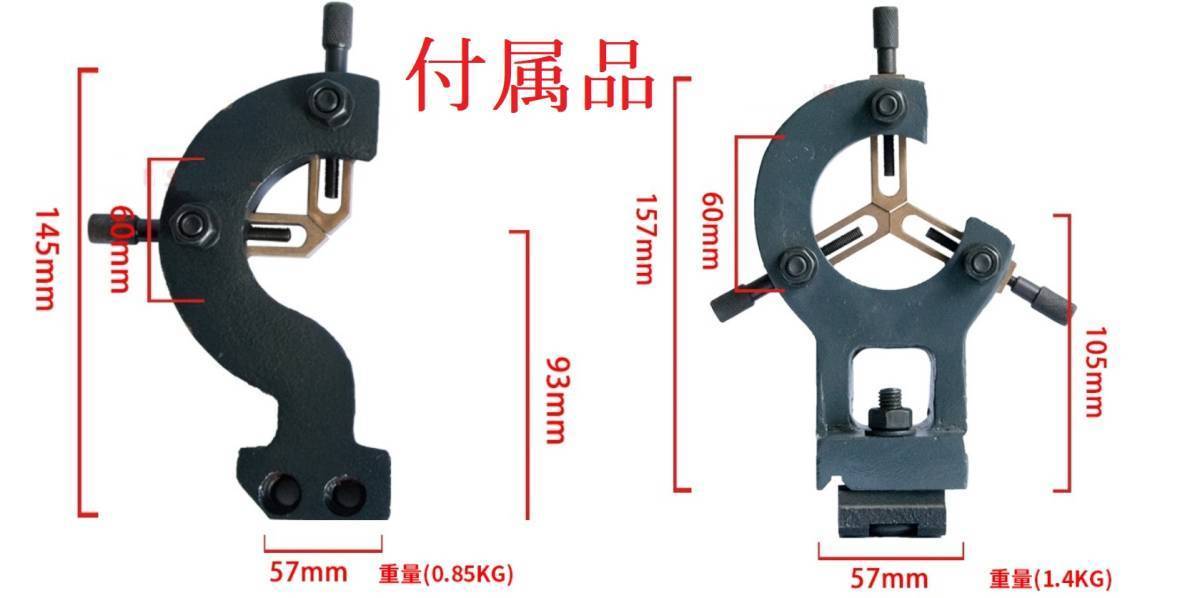 専用台付600mm 小型卓上旋盤 ブラシレスモーター1000w 3爪と4爪チャック、振れ止め付きフルセット 金属ギア 1年間保証付き 大量な付属品の画像8