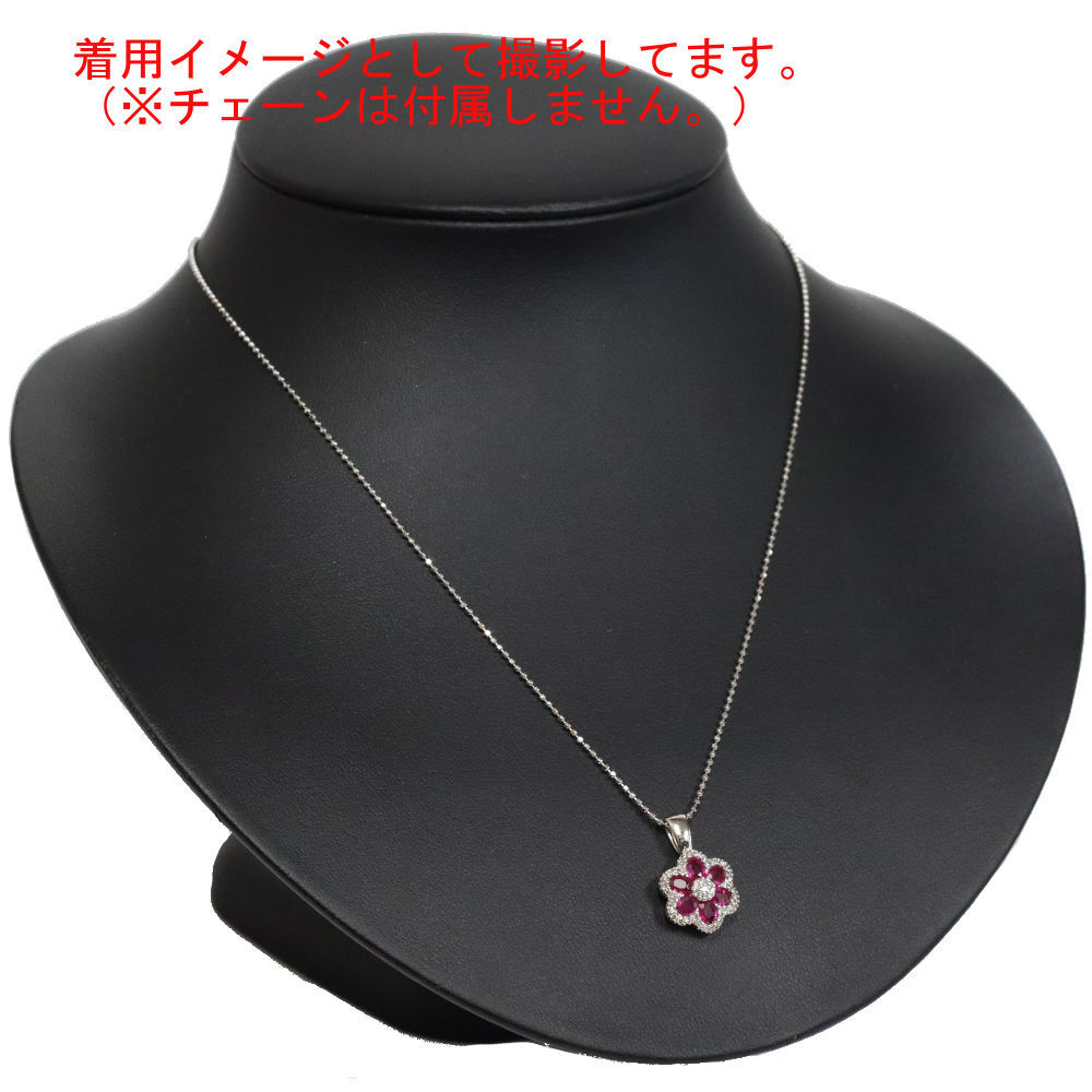K18WGルビーダイヤモンドペンダントトップ フラワーモチーフ D0.22 3.5g