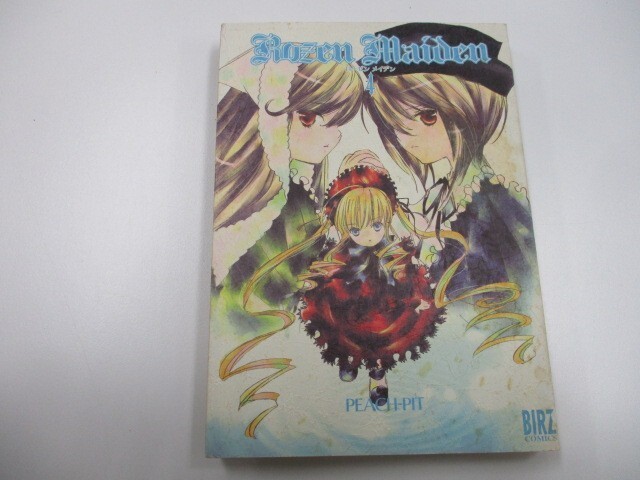 Rozen Maiden(4) (バーズコミックス) a0604 E-2_画像1