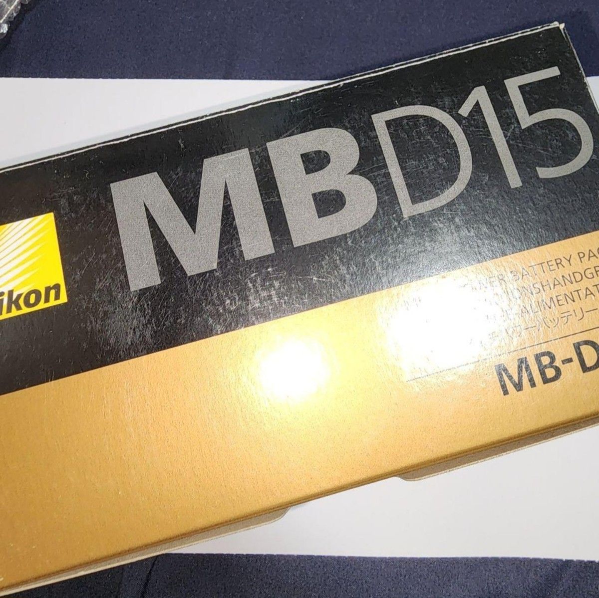 純正 Nikon マルチパワーバッテリーパック MB-D15