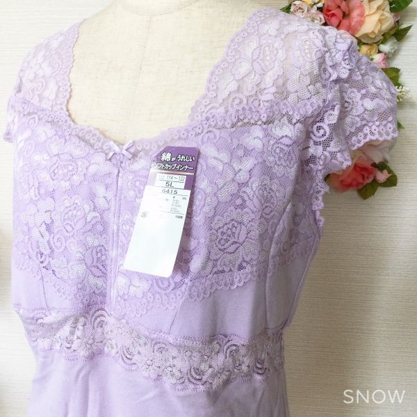 OI664 ②* 5L new goods cotton 100 soak up sweat pad attaching cup attaching inner Bra Cami under stretch race . bust . Hold 