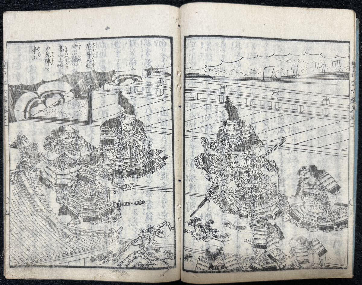  Edo period [ picture book .... chronicle ]. river country .. six . two warrior picture novel ukiyoe war . woodblock print old book peace book@ old document reader preeminence . confidence length pine river half mountain 