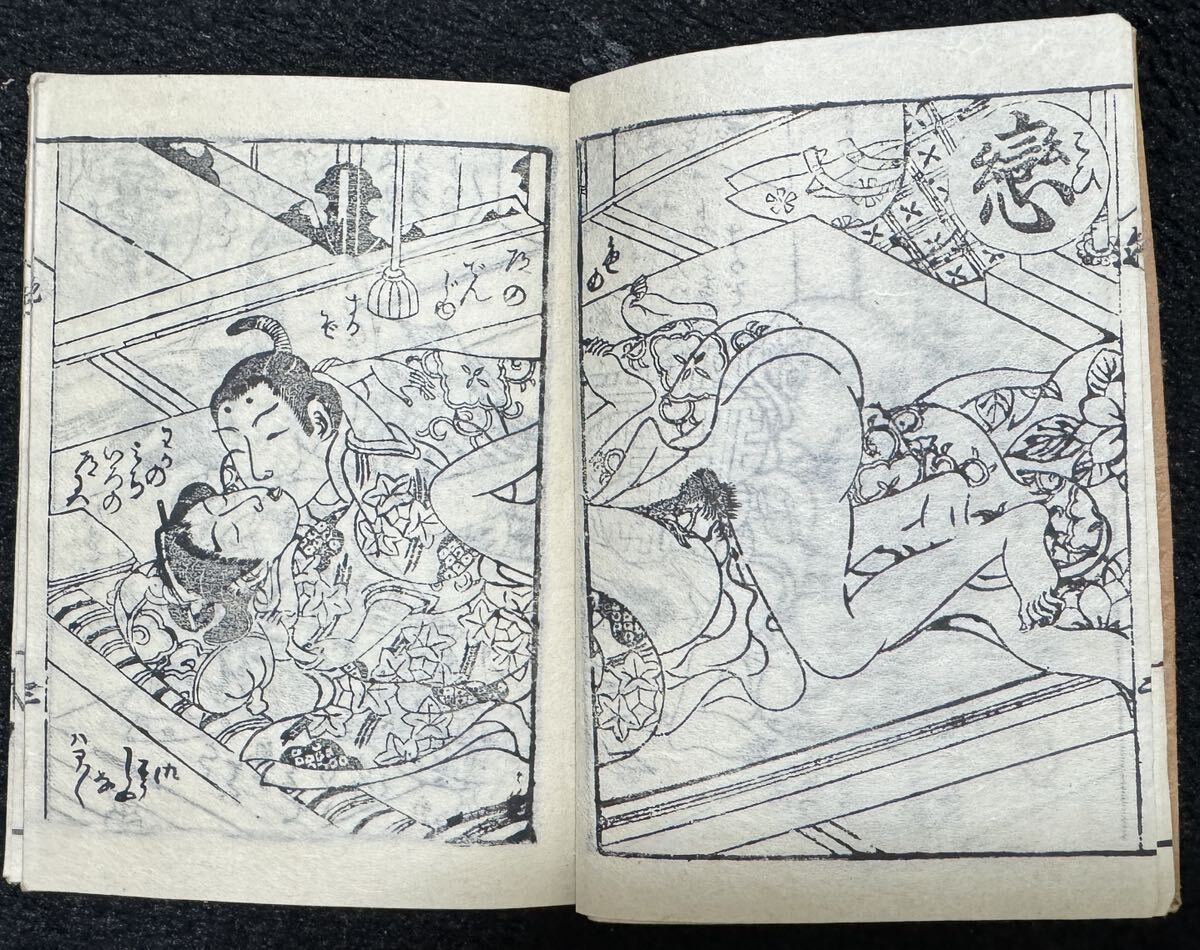  genuine work / Edo period spring book of paintings in print genuine article ukiyoe woodblock print gloss book@ pillow ..... man root spring . map peace book@ old document old book 