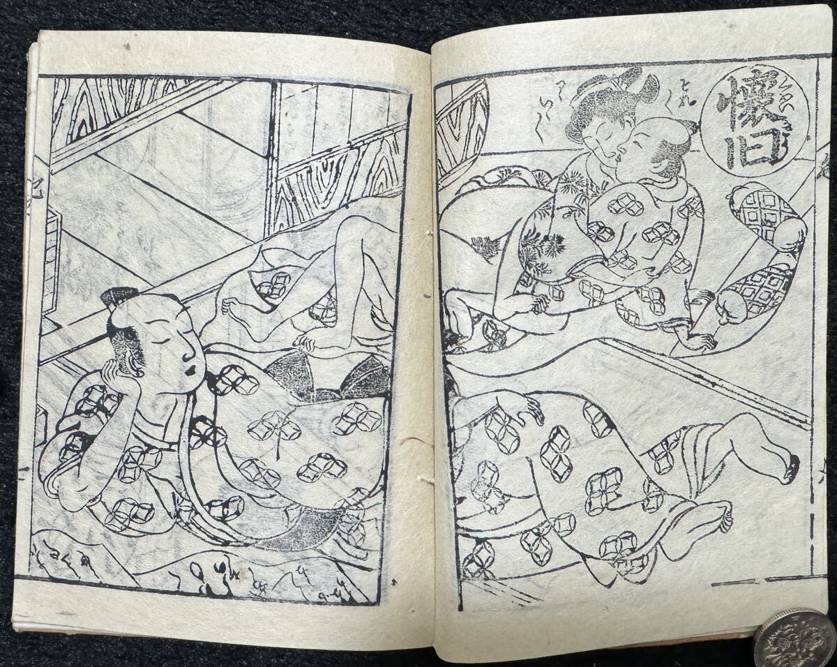  genuine work / Edo period spring book of paintings in print genuine article ukiyoe woodblock print gloss book@ pillow ..... man root spring . map peace book@ old document old book 