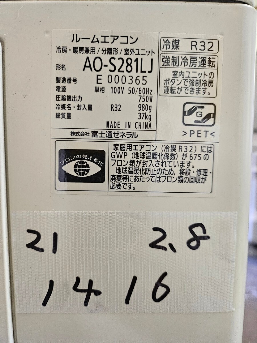 Yahoo!オークション - 1416 インボイス領収書発行可能 当店取付 Yahoo!オークション - 1416 インボイス領収書発行可能 当店取付