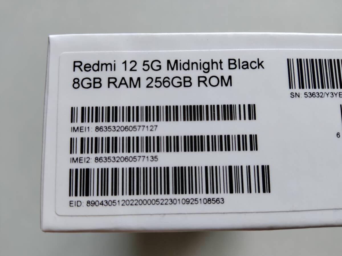 xiaomi　redmi12 5G　8GB/256GB　未使用　開封済み　ミッドナイトブラック　SIMフリー　シャオミ_画像2
