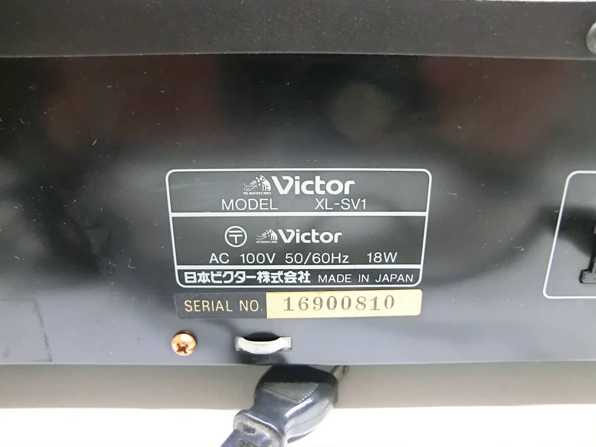 音響祭 ビクター ビデオ CDプレーヤー XL-SV1 日本製 家電 VHS デッキ オーディオ機器 簡易作動確認済 自宅保管品 Victor VIDEO CD PLAYERの画像8