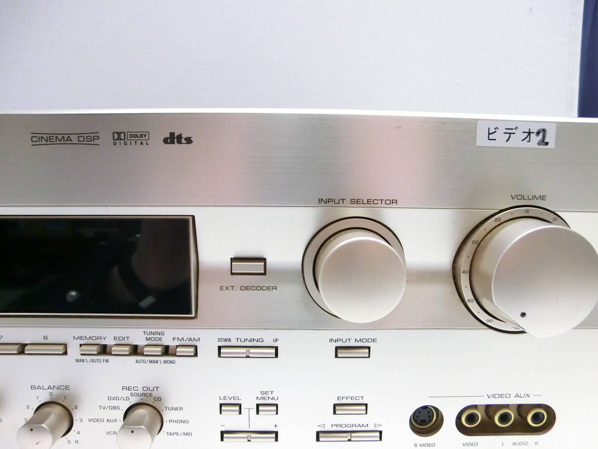音響祭 ヤマハ AVアンプ DSP-R995 オーディオ機器 簡易作動確認済 自宅保管品 YAMAHA NATURAL SOUND AV AMPLIFIERの画像4