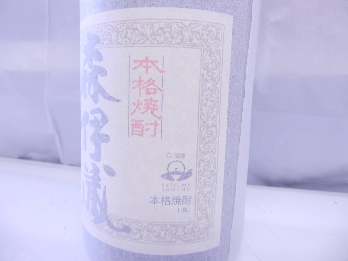 32323 酒祭 焼酎祭 森伊蔵 1800ml 25度 未開栓 森伊蔵酒造 かめ壺焼酎 本格焼酎 芋焼酎 古酒 自宅保管品 和紙付きの画像6