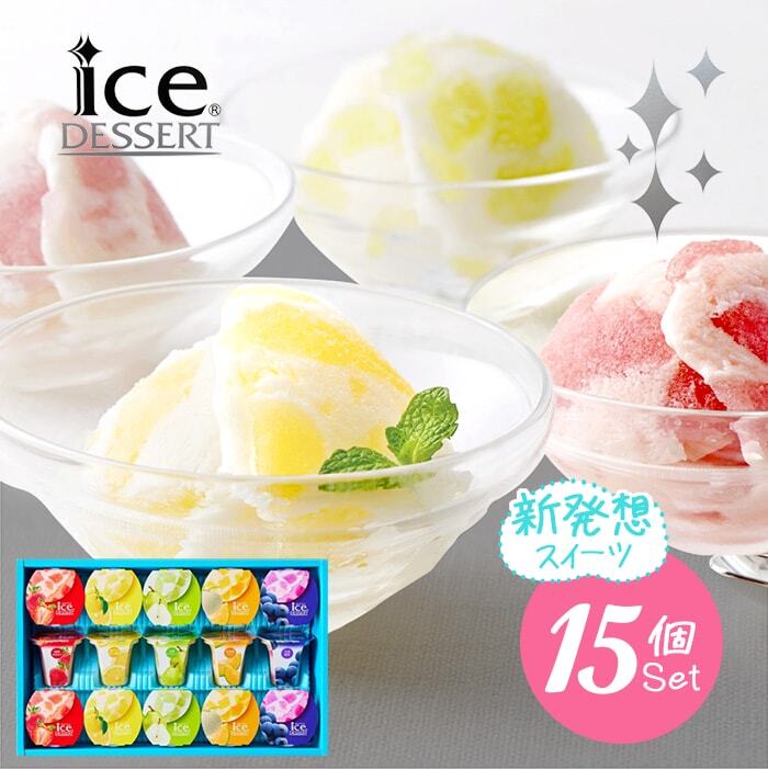 [ gift packing possible ].... meal .. ice desert 9 number pastry set ice cream IDE-30 middle island large ..