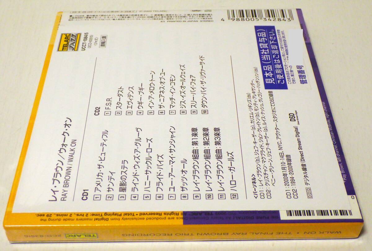 RARE ! 見本盤 未開封 レイ ブラウン ウォーク オン 2CD PROMO ! FACTORY SEALED RAY BROWN WALK ON UCCT-1084/5 _画像3