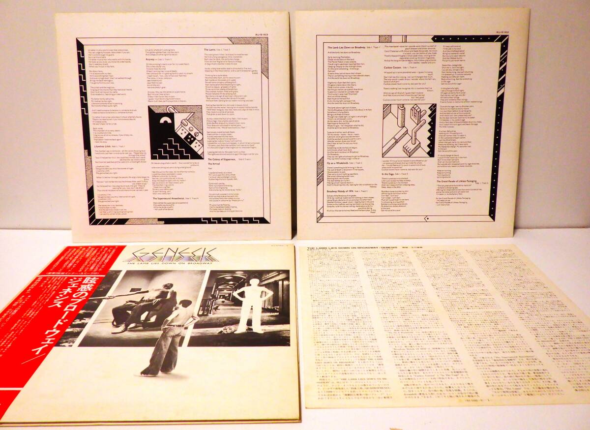 RARE ! 見本盤 ジェネシス 眩惑のブロードウェイ 2LP PROMO ! GENESIS THE LAMD LIES DOWN ON BROADWAY NIPPON PJONOGRAM RJ-5162~3_画像6