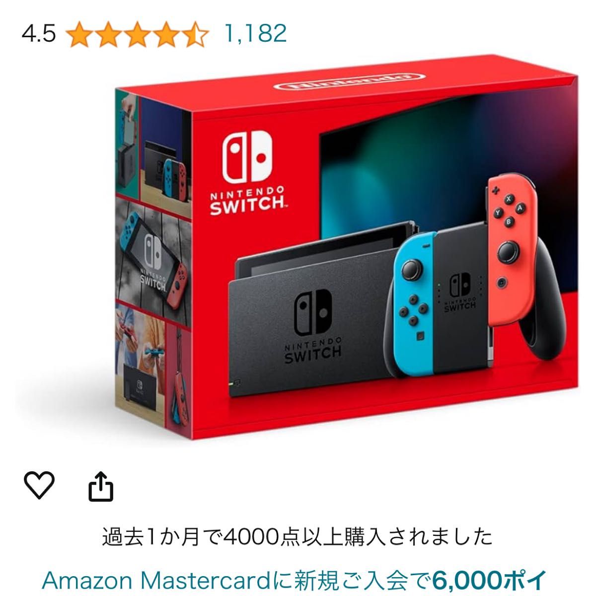 任天堂Switch本体 新品未使用品|Yahoo!フリマ(旧PayPayフリマ) 任天堂Switch本体 新品未使用品|Yahoo!フリマ(旧PayPayフリマ)