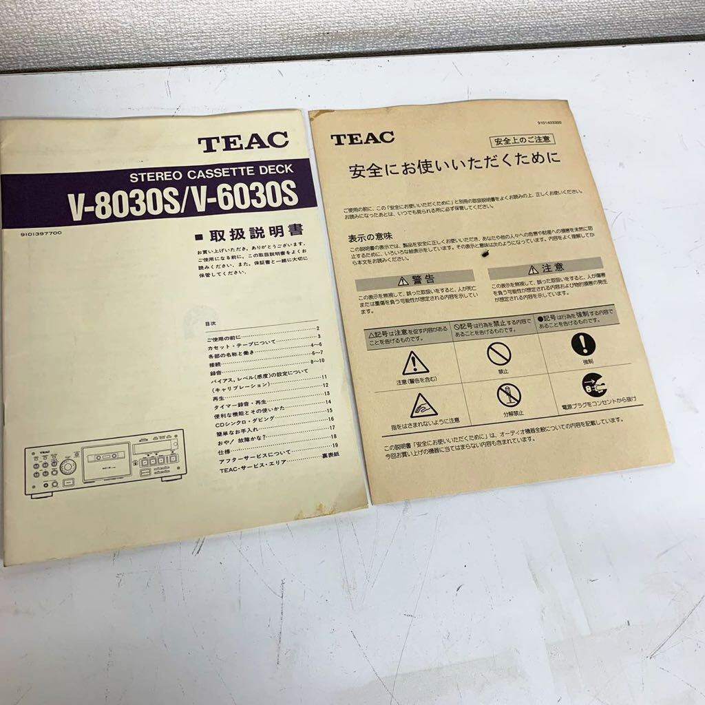 【E-3】 TEAC V-6030S カセットデッキ RC-557 リモコン ティアック 開閉や再生不可 電源ボタン不良 タバコによる汚れ強 ジャンク 1711-4の画像9