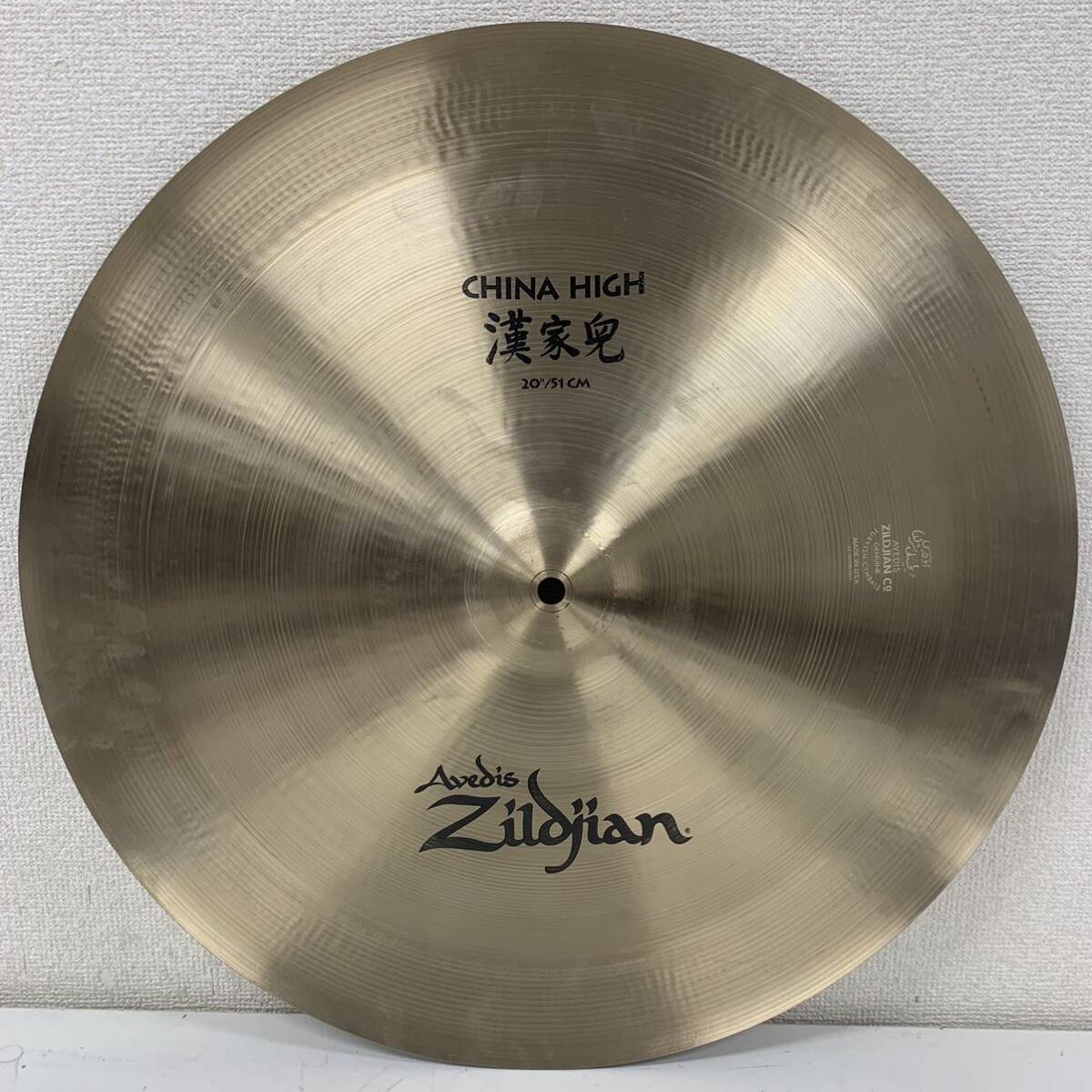 【N-3 緑 大】 Zildjian China High 20'  シンバル ジルジャン チャイナシンバル 20インチ 1641-21の画像5