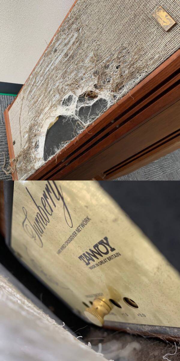直接引取り限定】 TANNOY Turnberry HE スピーカーペアタンノイ 直接引取り限定】 TANNOY Turnberry HE スピーカーペアタンノイ