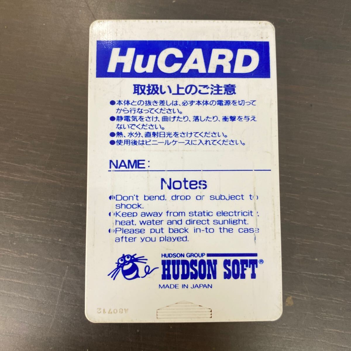 PCエンジン ソフトのみ 桃太郎鉄道Ⅱ ワールドコート ビクトリーラン パワーリーグ HuCARD NAMCOT ナムコ レトロゲーム カセット 当時品の画像9