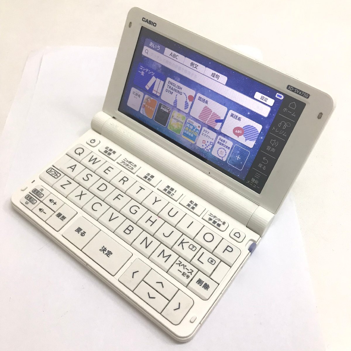 中古品 動作確認済み カシオ CASIO 電子辞書 EX-word XD-SV4750 白 ホワイト 学生モデル 高校生モデル 質屋出品の画像1