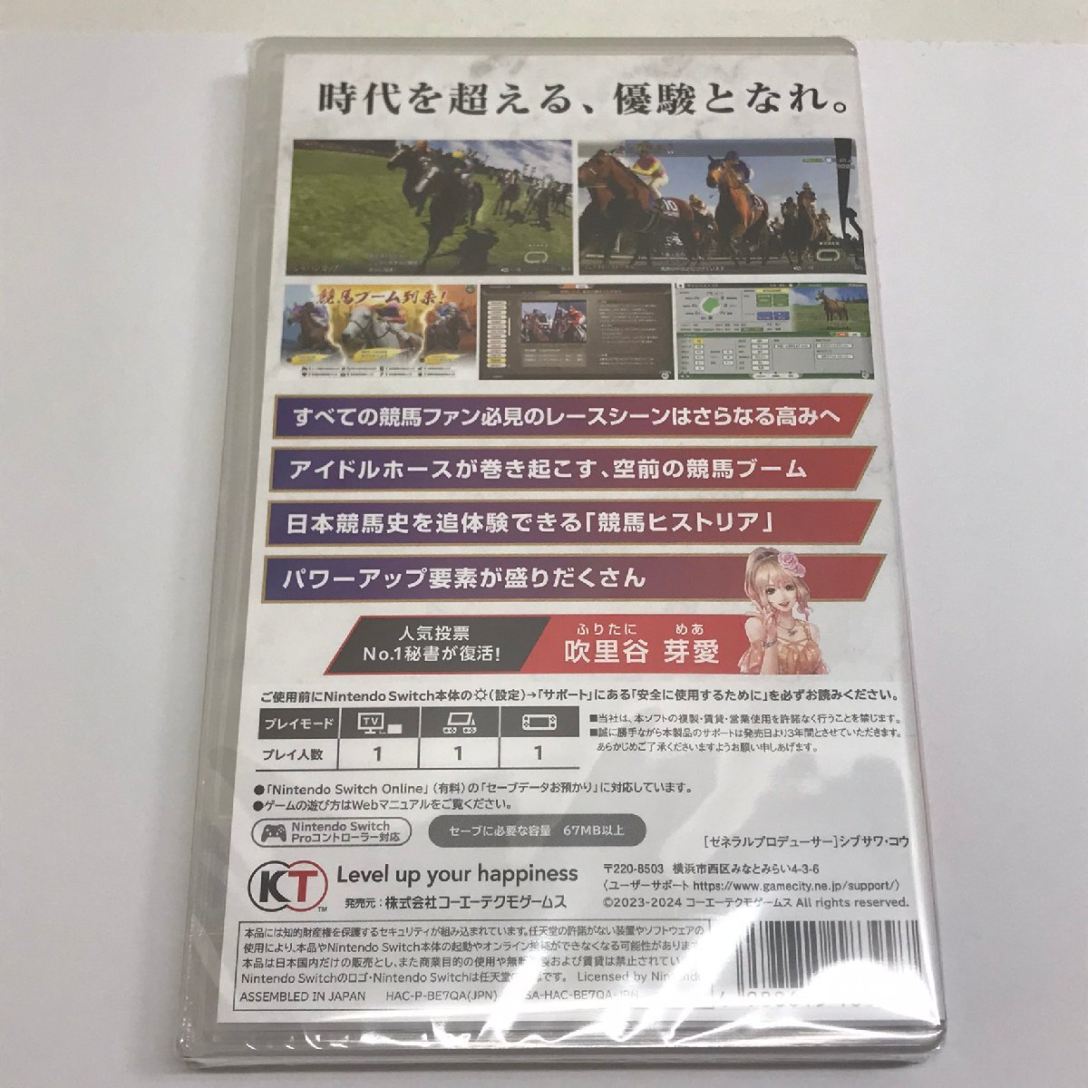  unopened goods switch soft ko-e- tech mo game sui person g post 10 2024 horse racing simulation game all age object CERO:A pawnshop exhibition 