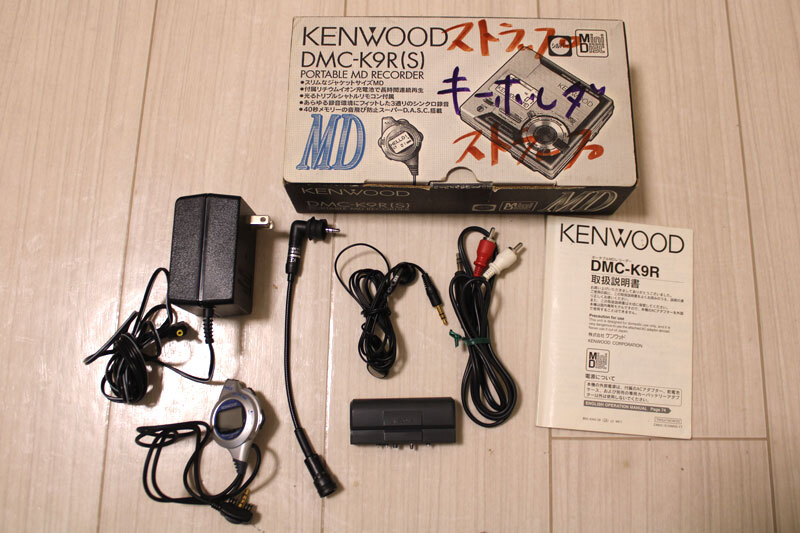KENWOODケンウッド「ポータブルMDレコーダー DMC-K9R」箱・説明書付 日本製 通電再生確認済 ジャンク扱い