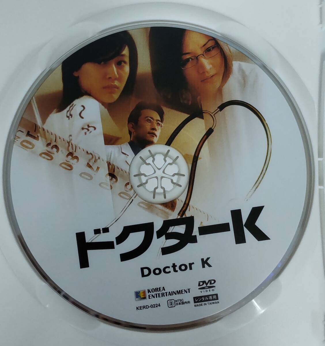i2-4-5　ドクターK（韓国映画・日本語吹替え無し）KERD-0224 レンタルアップ 中古 DVD_画像4