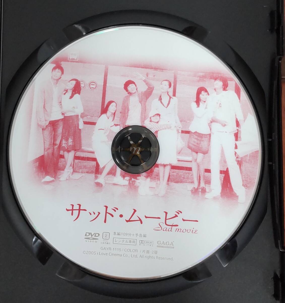 i2-4-5　サッド・ムービー（韓国映画）GAYR-1115 レンタルアップ 中古 DVD_画像4