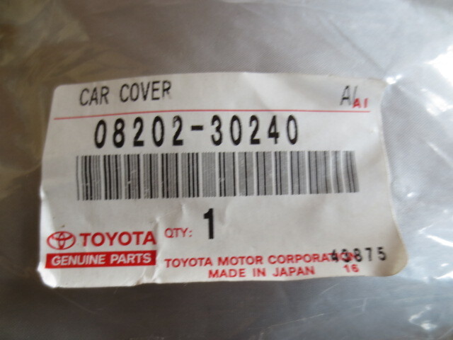 GRS202 200 203 201系トヨタ クラウン トヨタ純正アクセサリー ボディーカバー 未使用デットストック TOYOTA CROWN BODY COVER