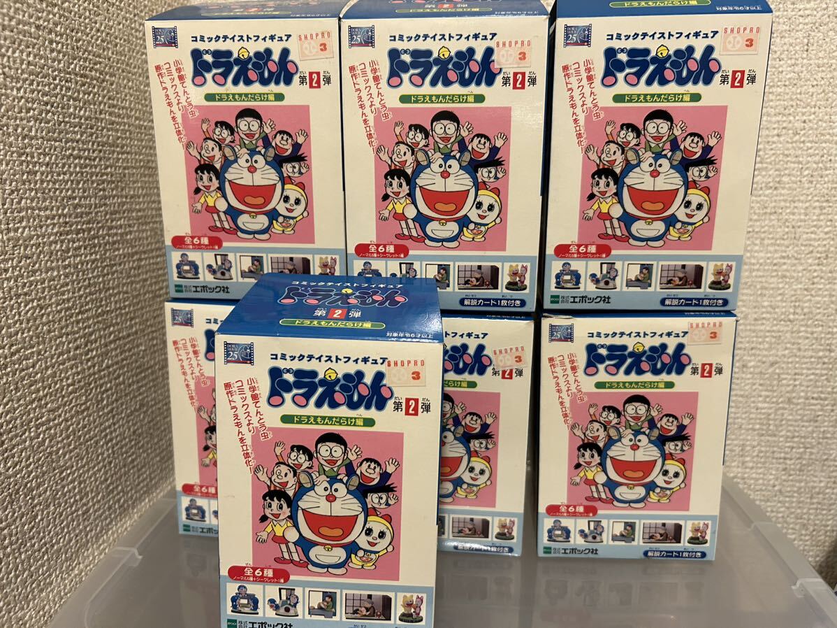ドラえもん コミックテイストフィギュア 2弾 全7種セット ドラえもん コミックテイストフィギュア 2弾 全7種セット