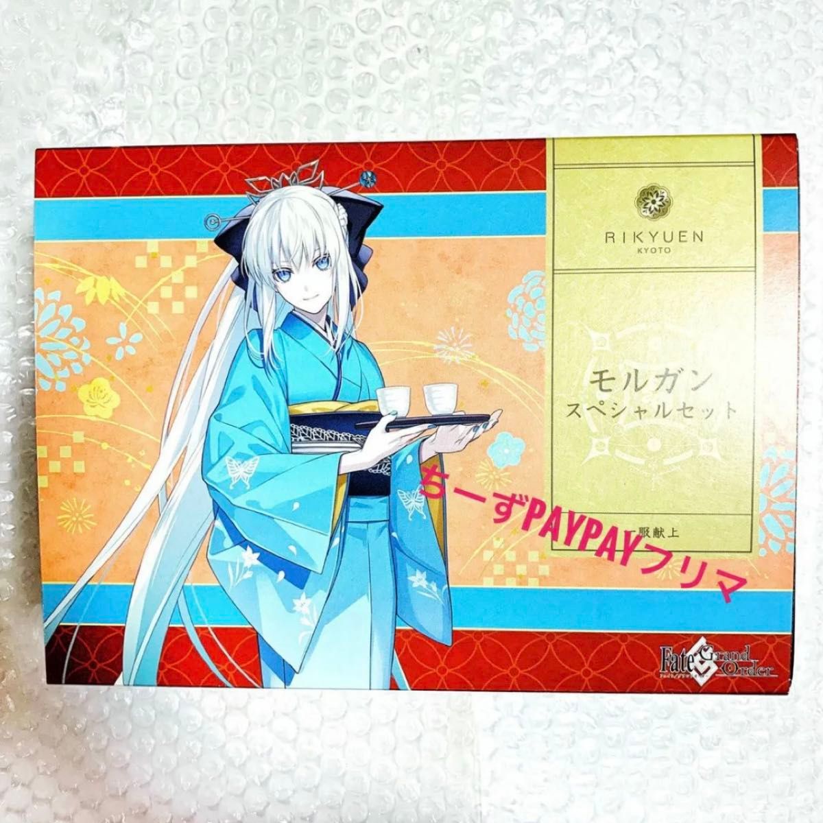 Fate/Grand Order FGO 京都 利休園 コラボ 限定 スリーブ 高級 Fate/Grand Order FGO 京都 利休園 コラボ 限定 スリーブ 高級