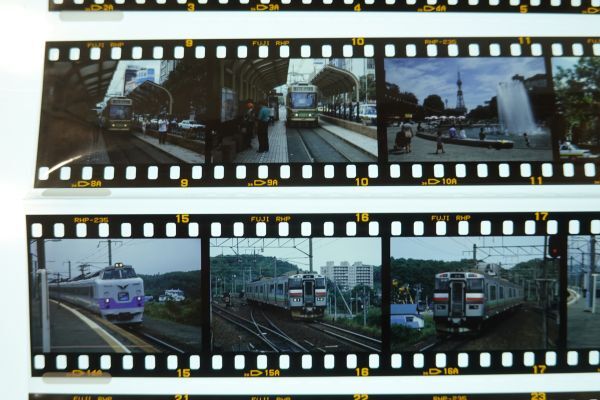 ■古い鉄道写真カラーネガ 37点■220501I_画像4