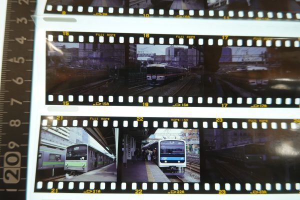 # old railroad photograph color nega36 point # rice field block Tokyu Setagaya line three . tea shop Setagaya #1999 year 7 month #20220608D