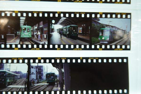 # old railroad photograph color nega36 point # rice field block Tokyu Setagaya line three . tea shop Setagaya #1999 year 7 month #20220608D