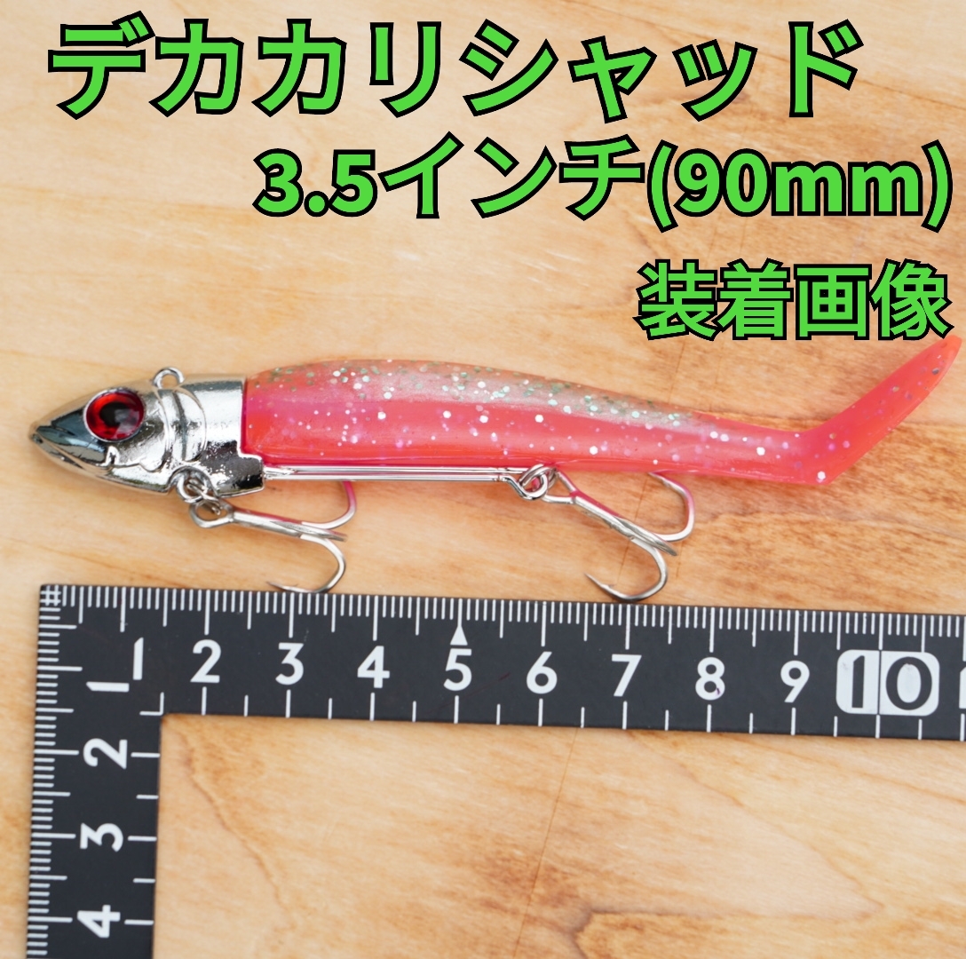 【5個セット】メタルバイブレーションジグヘッド 21g +ケース付_画像3