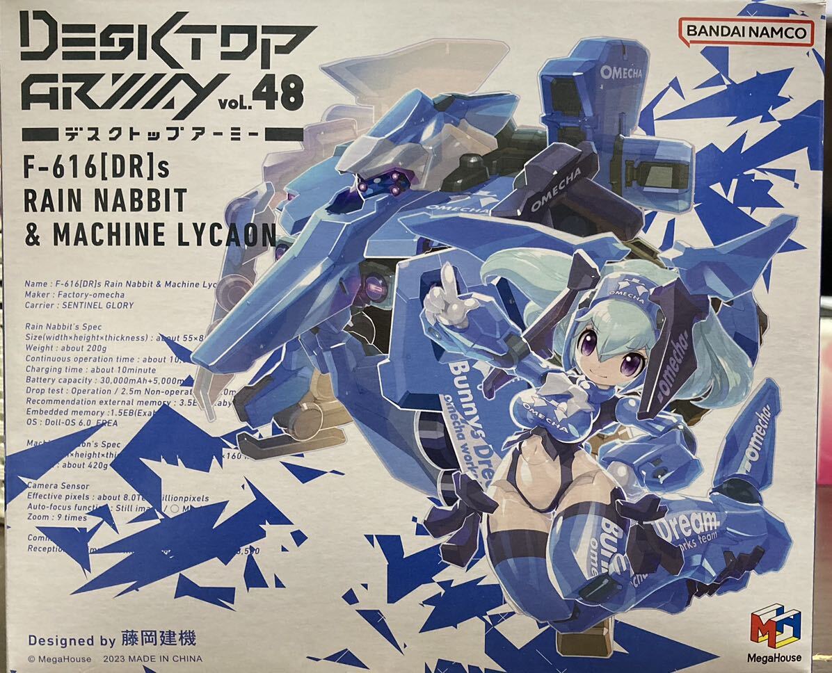 デスクトップアーミー F-616[DR]レインナビット＆マシンリュカオン 可動フィギュア [メガハウス]の画像1