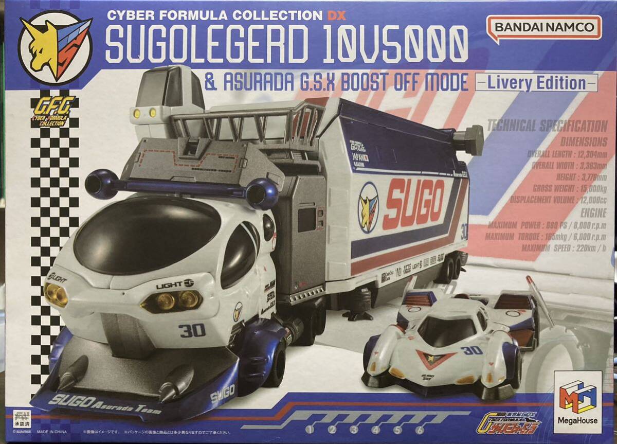 サイバーフォーミュラコレクションDX 新世紀GPXサイバーフォーミュラ スゴウレガード10V5000 -Livery Edition- [メガハウス]