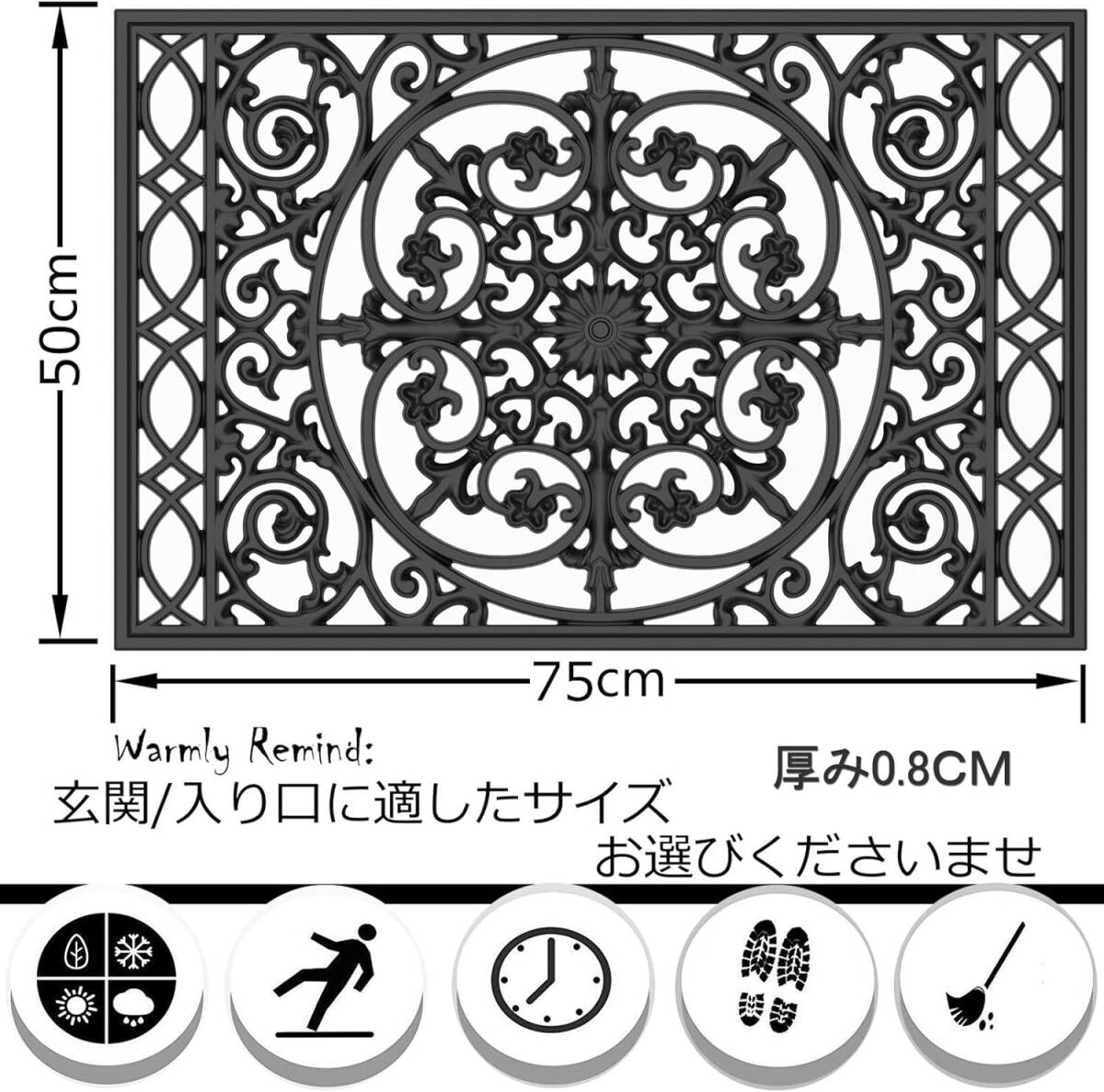 ブラック菊大柄 750*500mm SICHENGDA 玄関マット 屋外 泥落とし エントランスラバーマット おしゃれ 洗いやすい_画像3