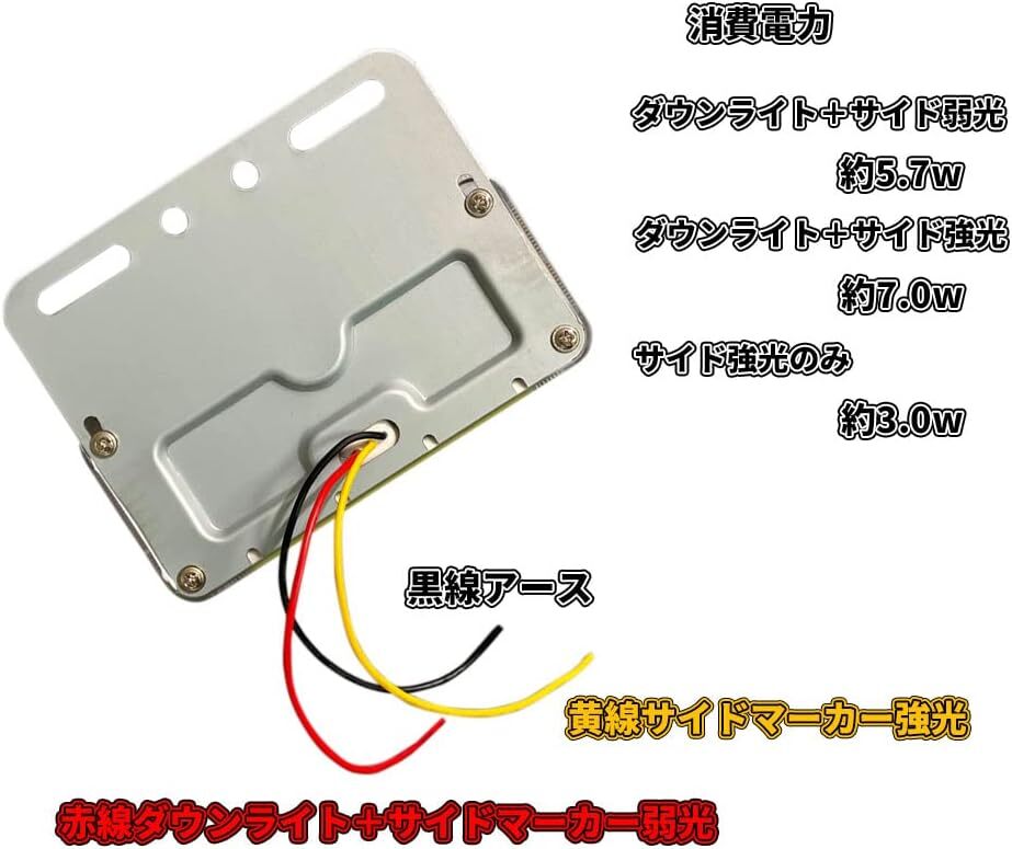 ブルー Discover winds とってもまばゆいダウンライト搭載！ マーカーランプ 24V COBチップ 面発光 明るい サ_画像7