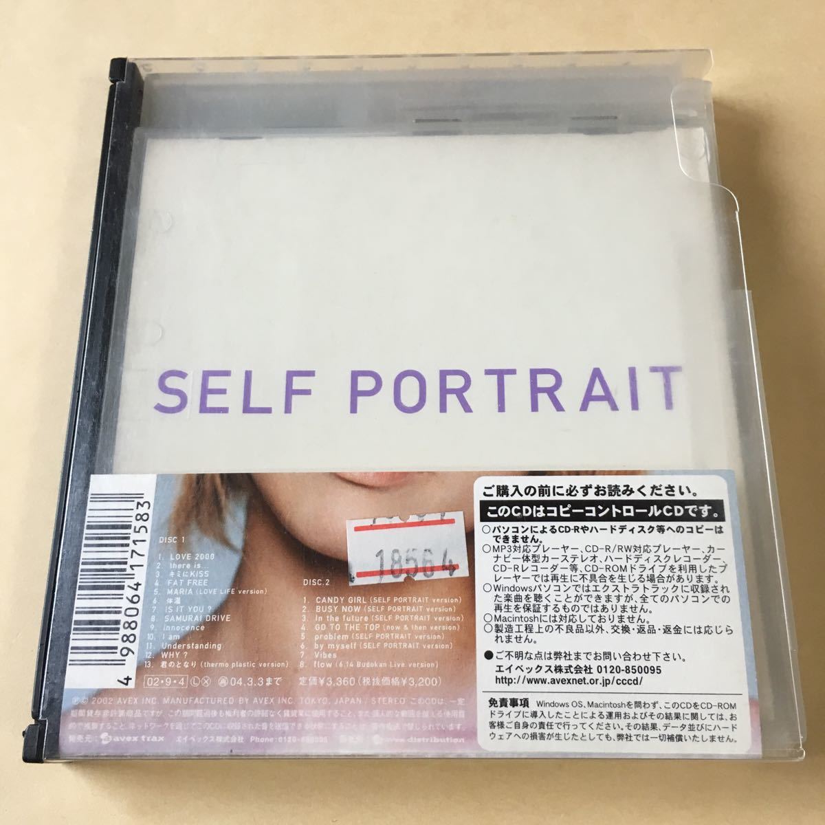 hitomi 2CD「SELF PORTRAIT」_画像2