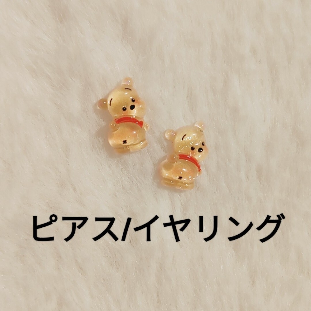 【No.22】ノンホールピアス 2点セットの画像2