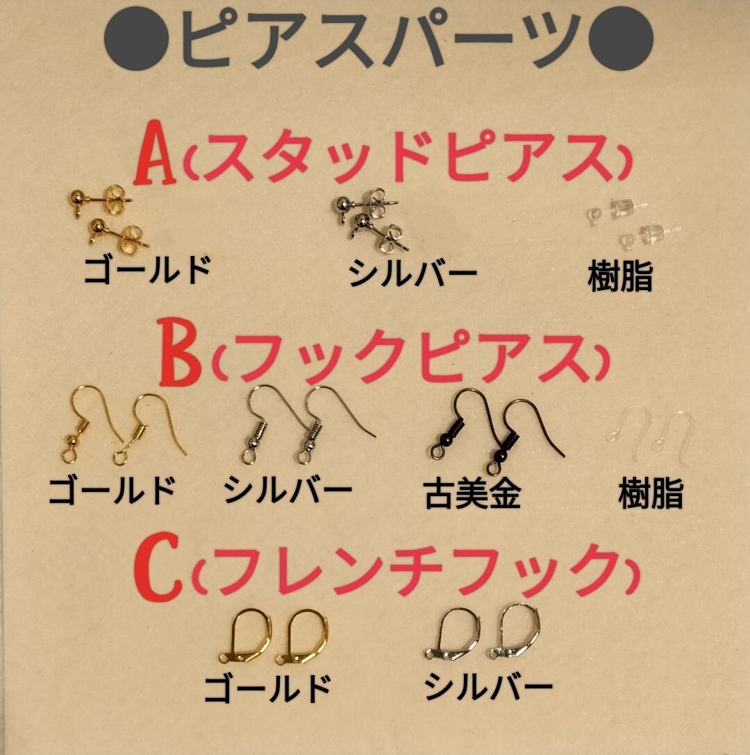 【No.2598】ピアス/イヤリング ヨッシーとヨッシーのたまごの画像4