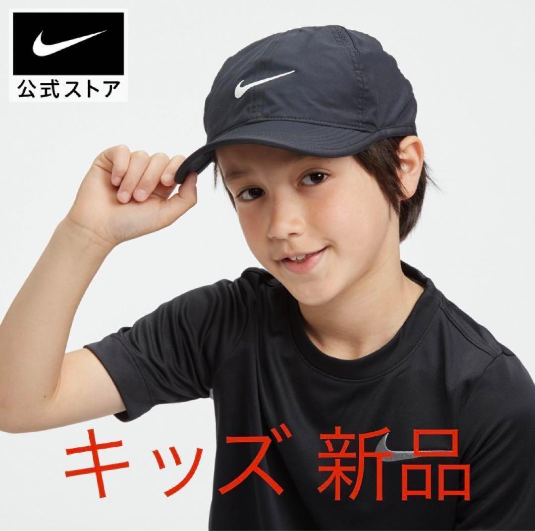 ナイキ キッズ キャップ ブラック メッシュ エアロビル 黒 帽子 NIKE 黒の画像2