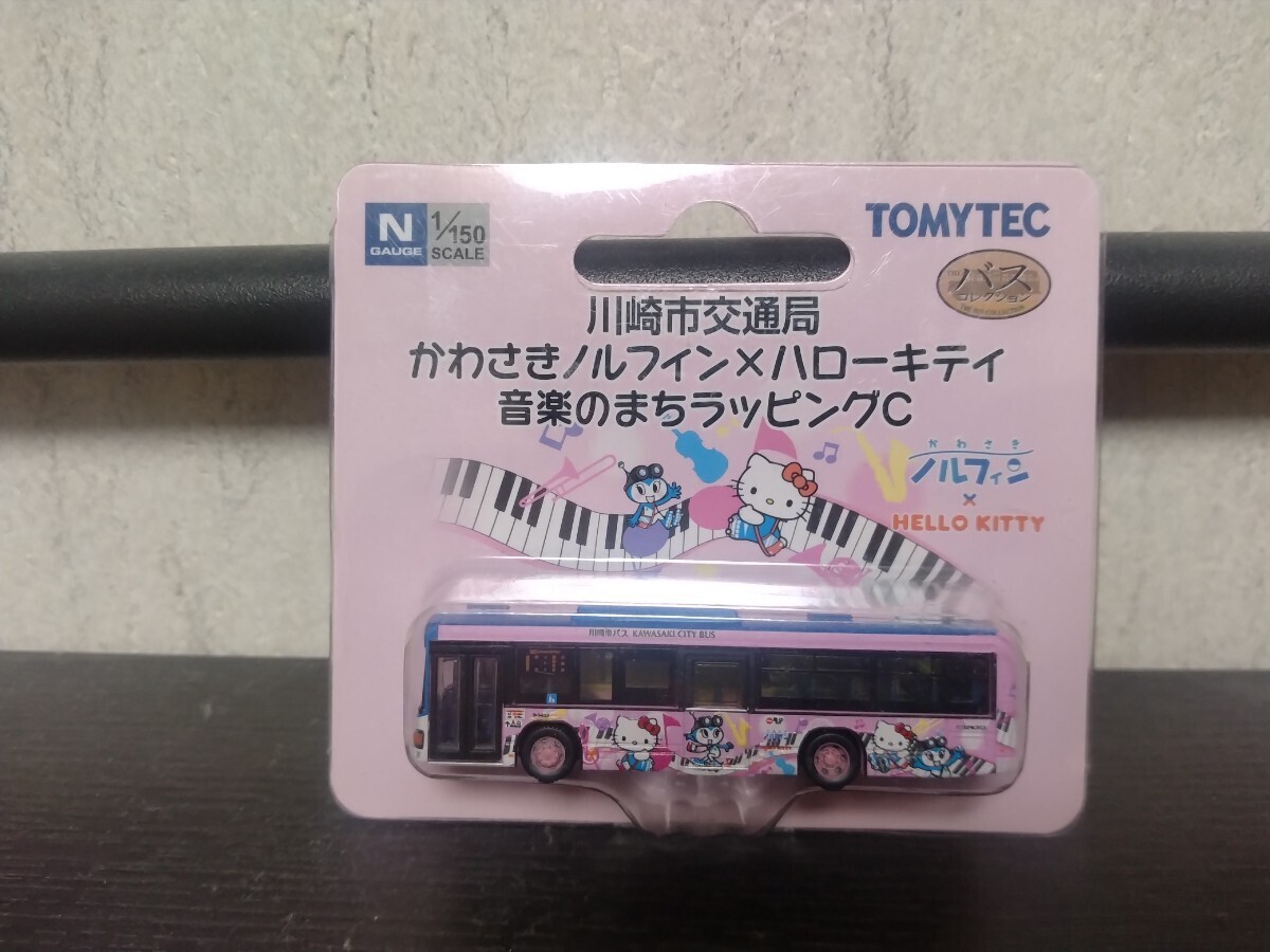 トミーテック バスコレクション 川崎市交通局 かわさきノルフィン×ハローキティ 音楽のまちラッピングCの画像1