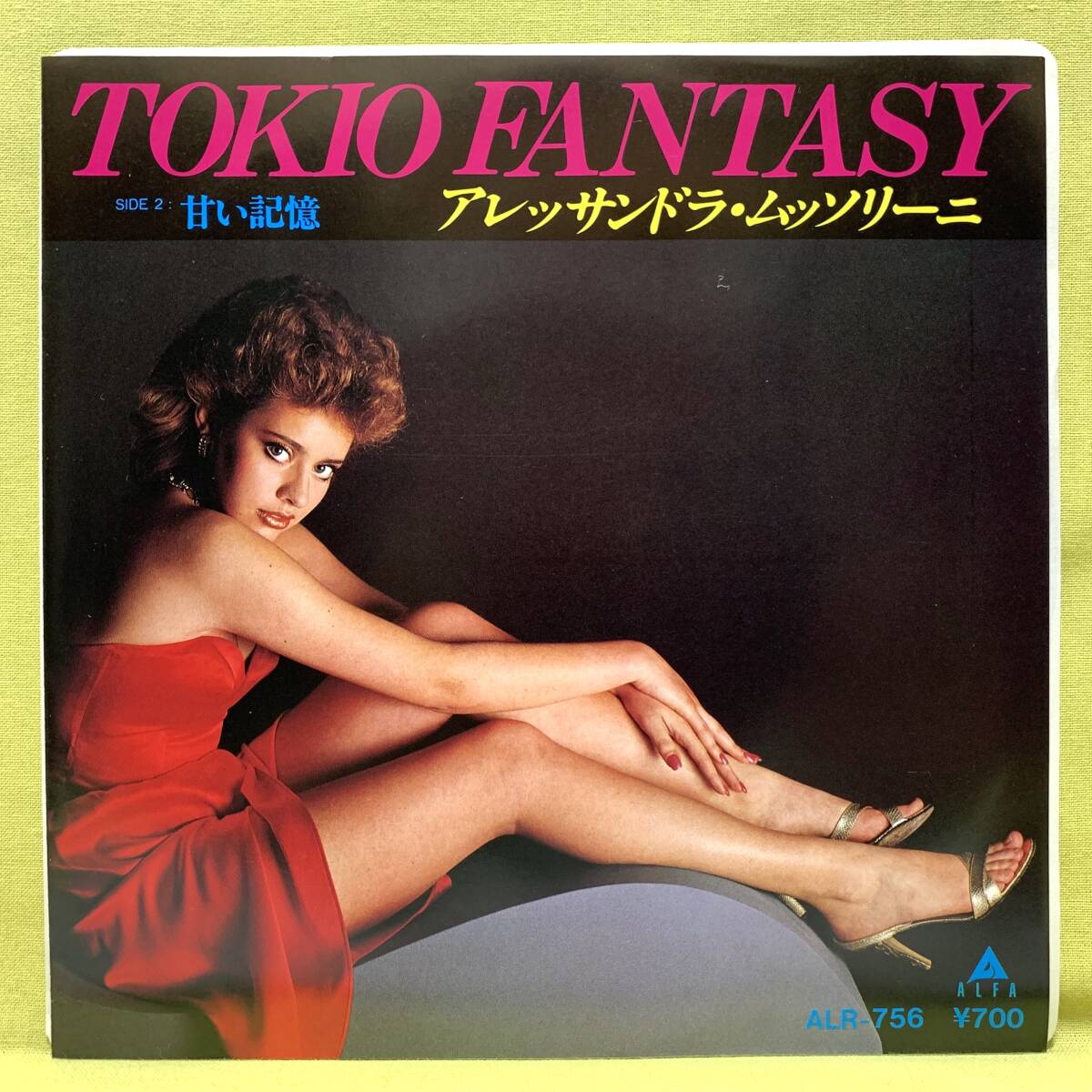 ■美品■アレッサンドラ・ムッソリーニ■TOKIO FANTASY(トキオ・ファンタジー)/甘い記憶■'82■ Alessandra Mussolini ■洋楽■EPレコード_画像1