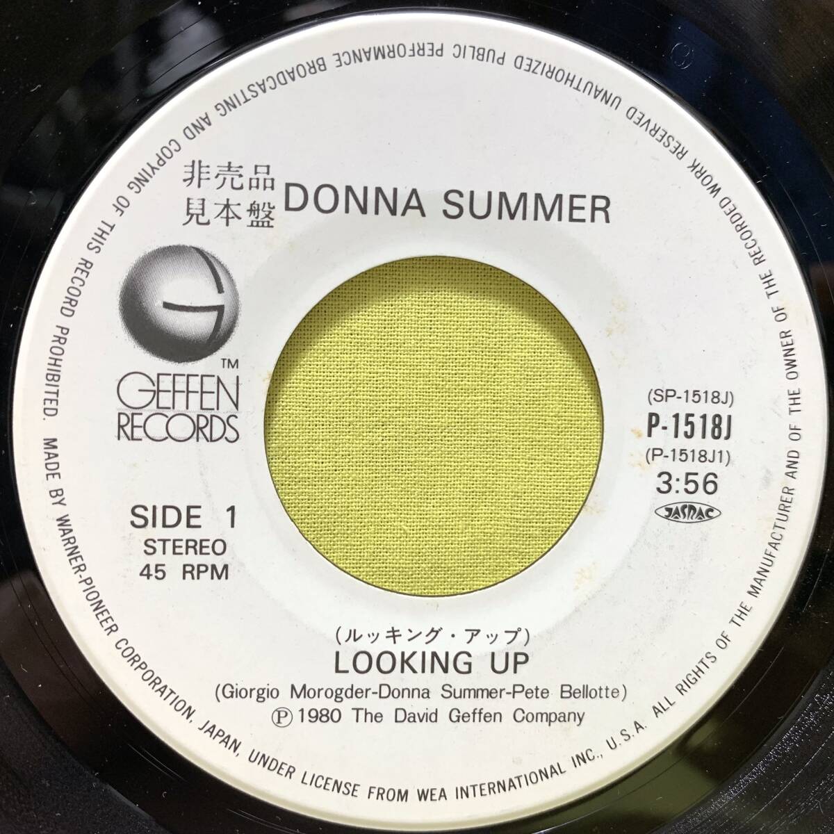 見本盤■ドナ・サマー■ルッキング・アップ/涙の祈り■'81■DONNA SUMMER■即決■洋楽■EPレコード_画像3