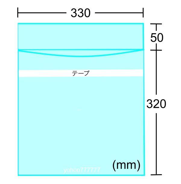 LP 厚口ワイド テープ付 外袋■50枚■12インチ■トーセロパック■開閉自在のり■OPP袋■保護袋■レコード■ビニール■ノリ付■のり付■ y77_画像2