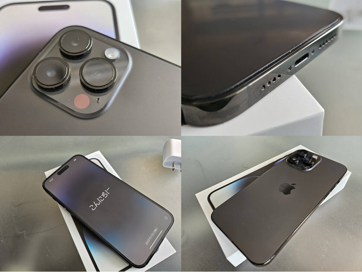 ★Apple i-Phone14 PRO MAX 1TB 本体・充電器・ケースセット、【美品・SIMフリー】の画像5