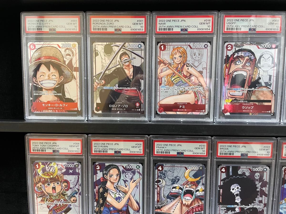 ワンピースカードゲーム 25周年エディション psa10 連番25th ワンピースカードゲーム 25周年エディション psa10 連番25th